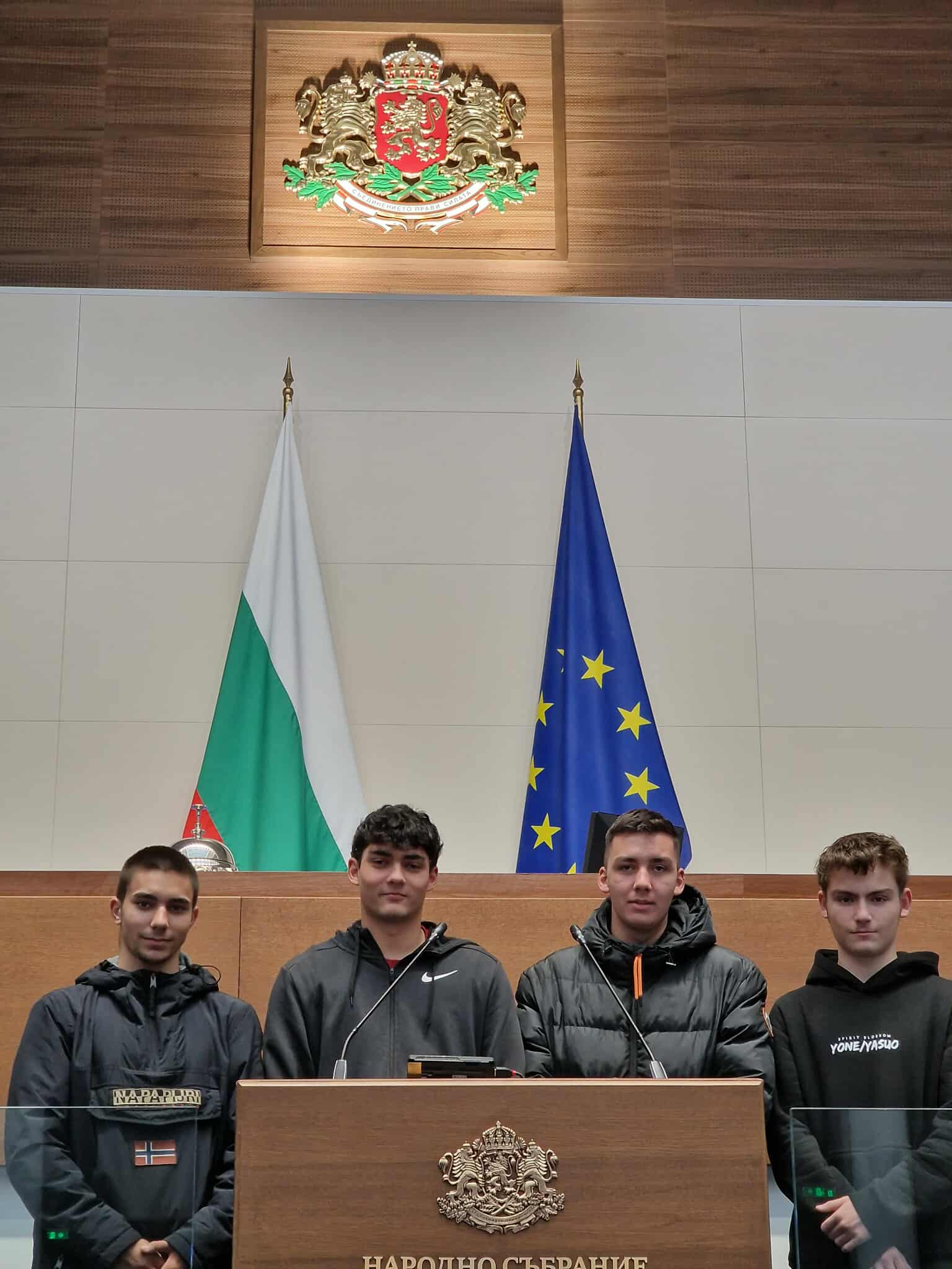 Патронен празник на 26. СУ "Йордан Йовков"